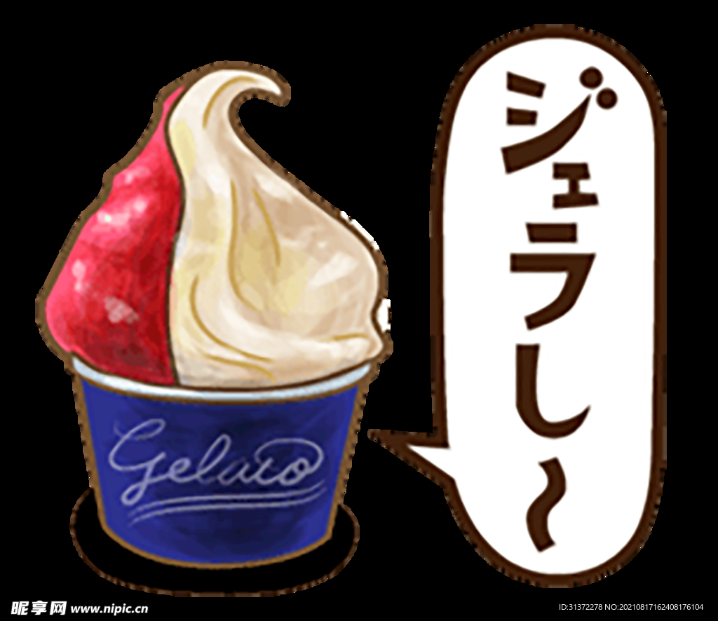  手绘日式料理美食海报图片