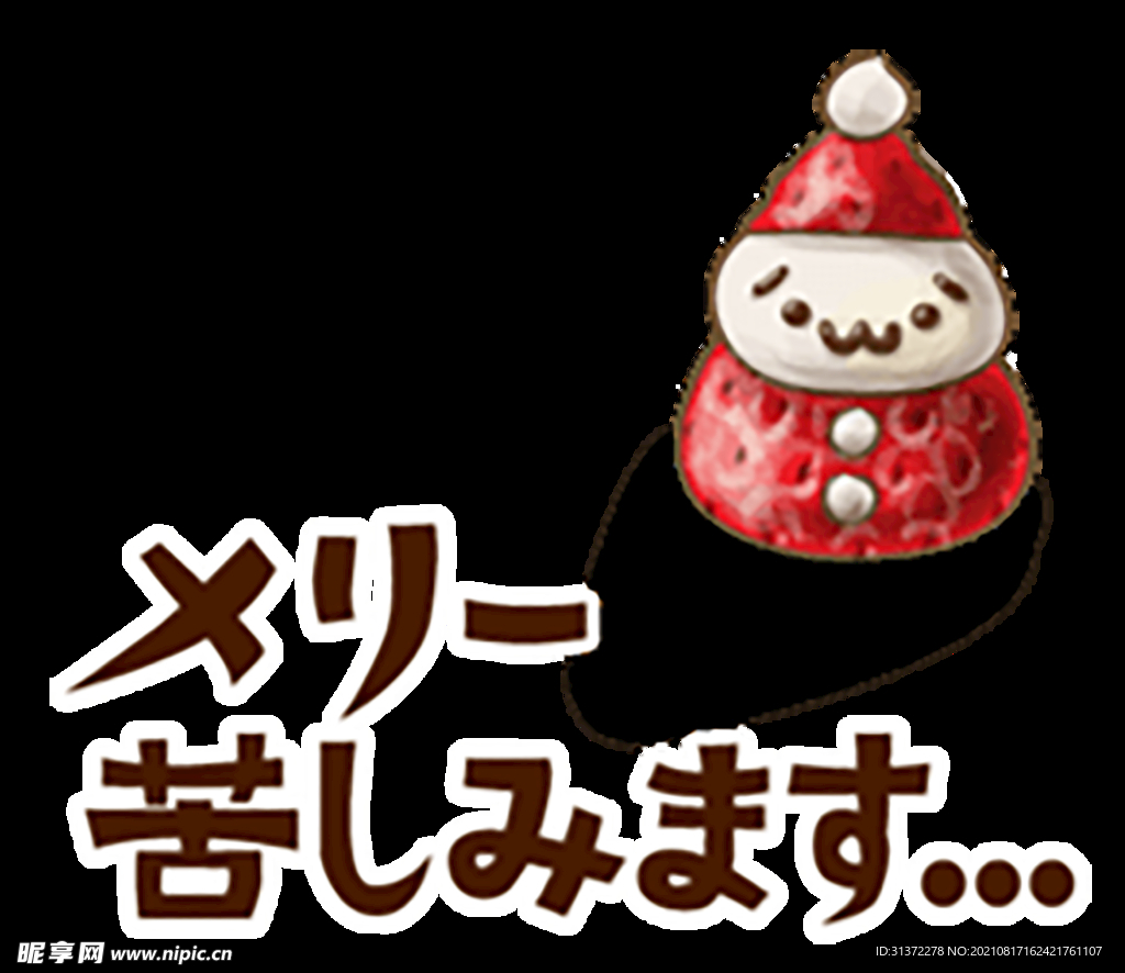  手绘日式料理美食海报图片