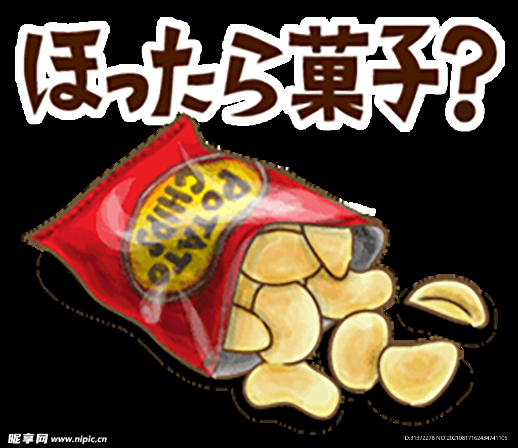   手绘日式料理美食海报图片