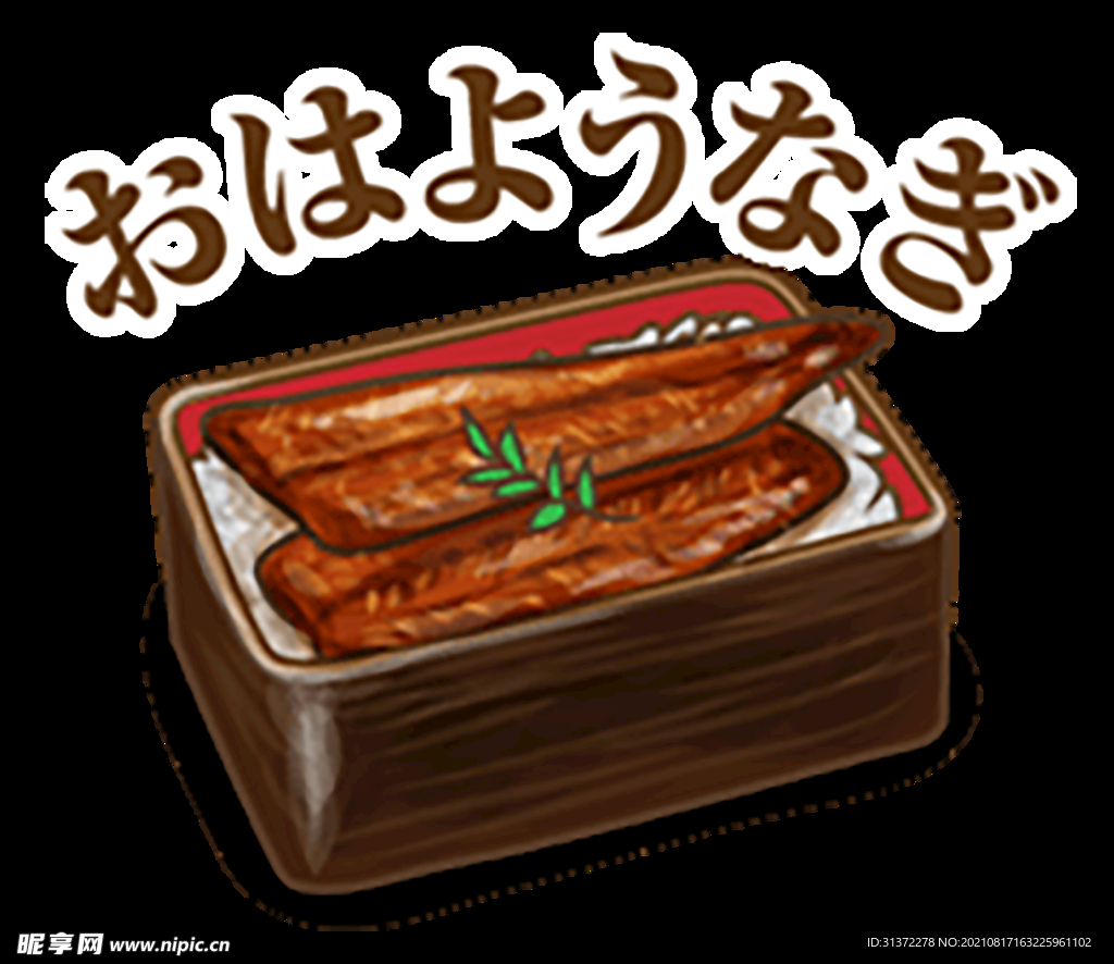 手绘日式料理美食海报图片 