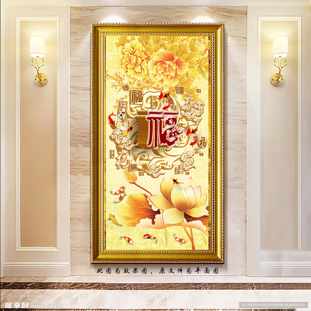 百福牡丹玄关画