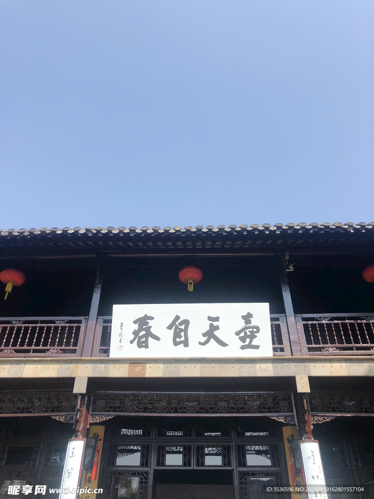 扬州个园风景名胜