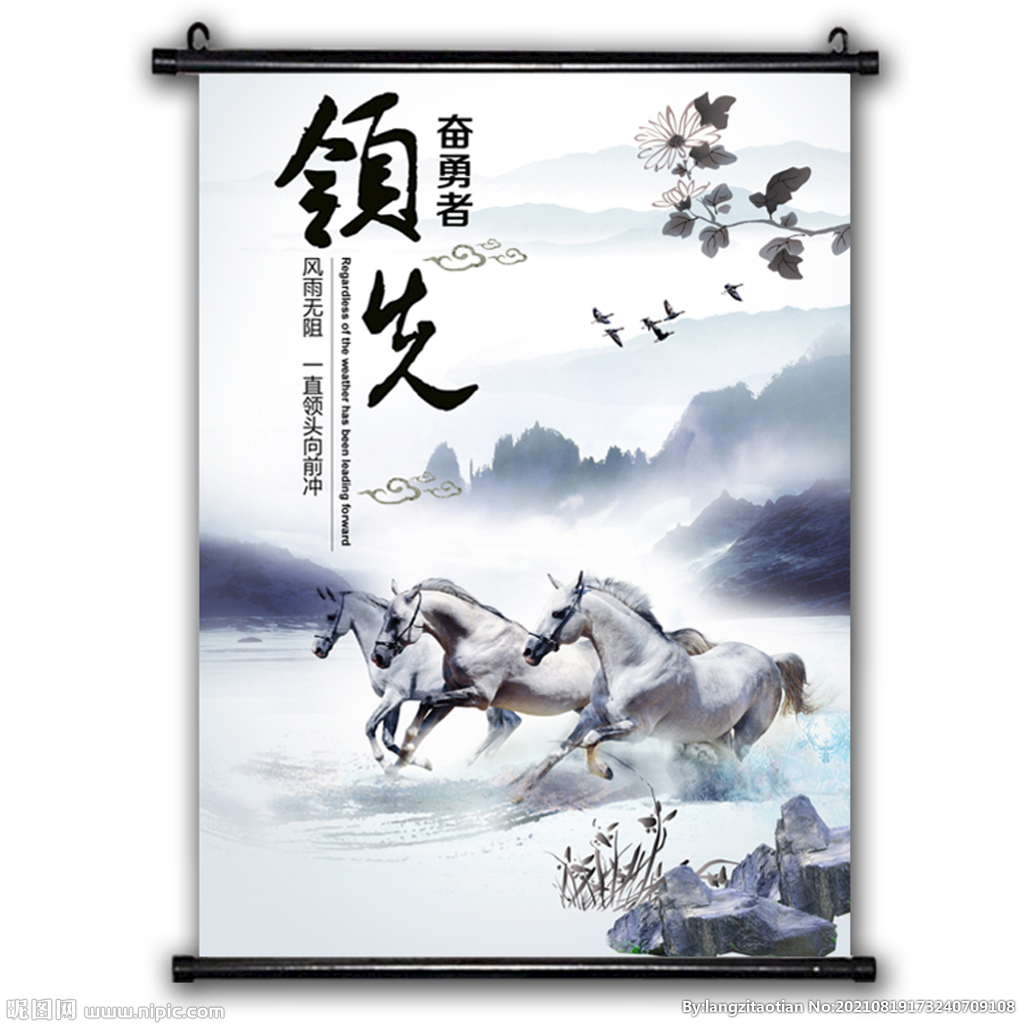 办公室挂画 企业文化海报 标语