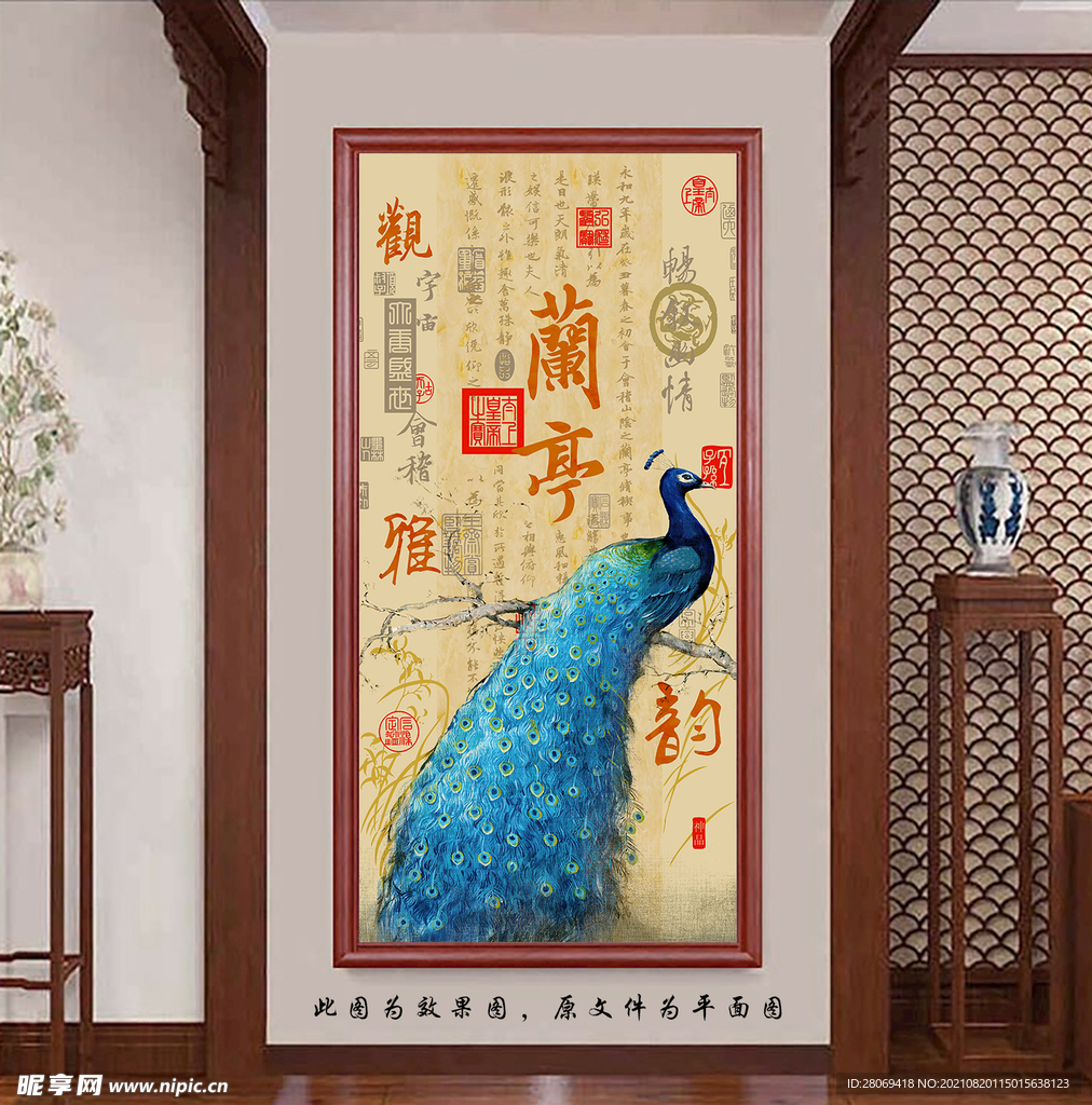 富贵孔雀玄关画