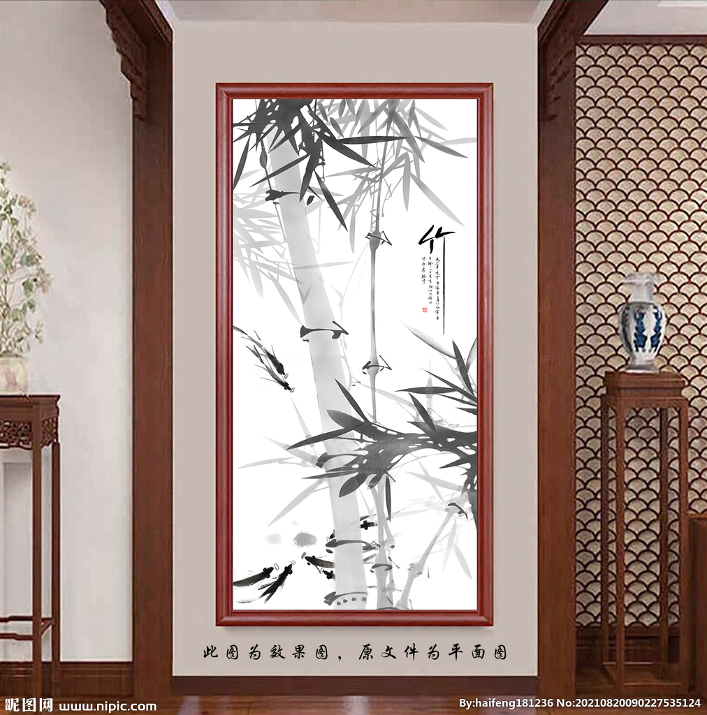 中式水墨竹子玄关画