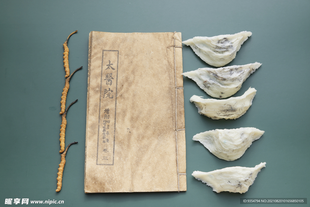 燕窝与冬虫夏草