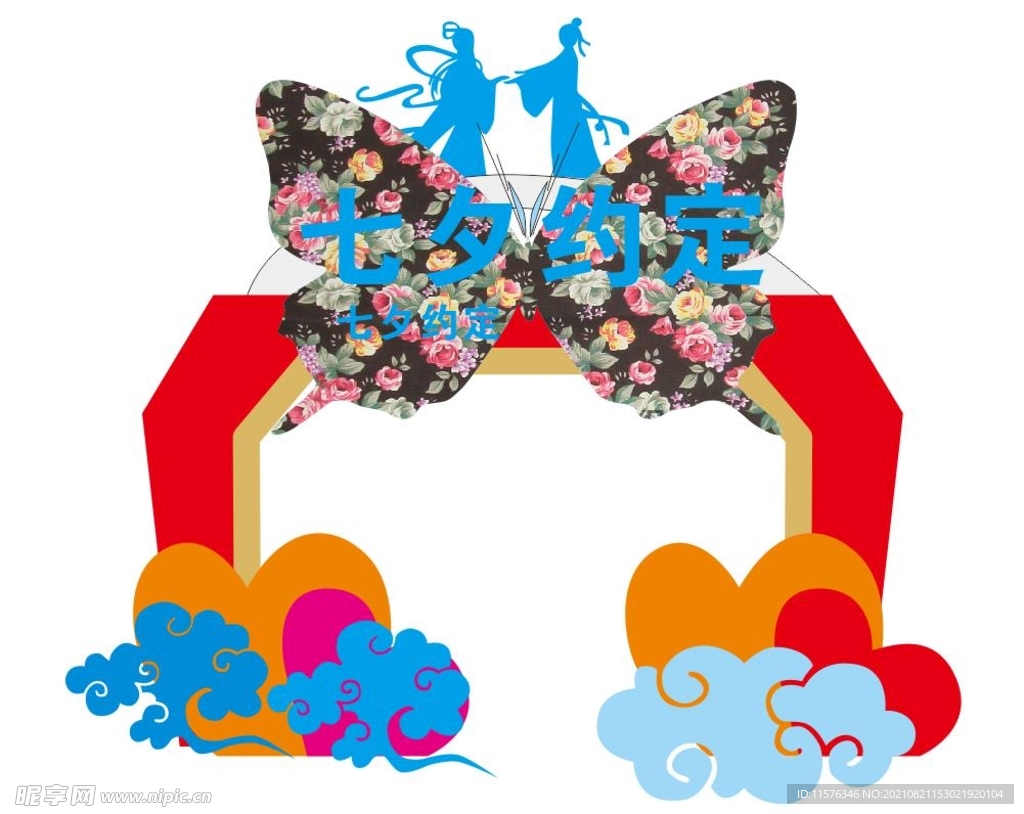 门头  拱门  七夕  蝴蝶 