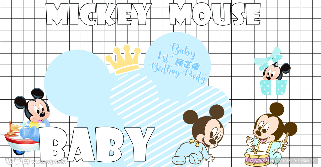 米奇格子生日舞台