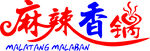麻辣香锅logo