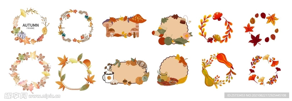 唯美秋季树叶边框