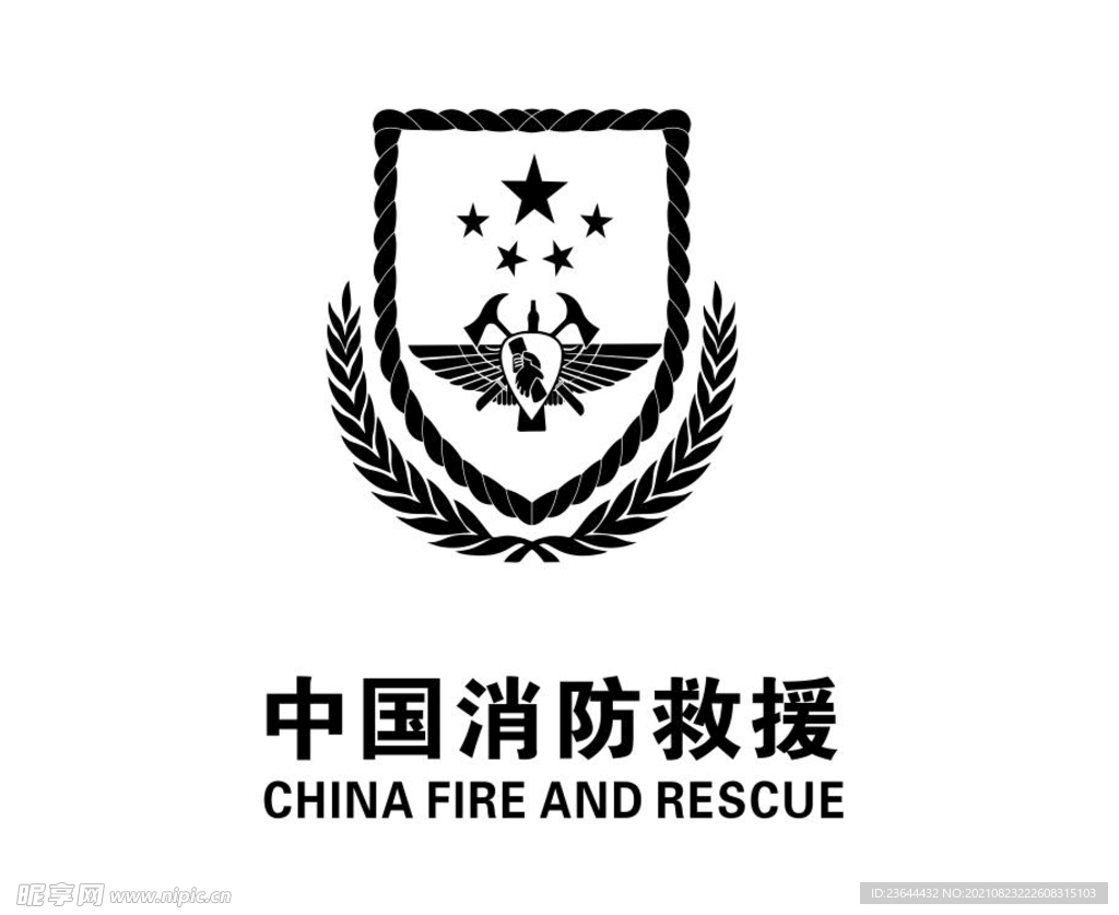 中国消防救援LOGO标志