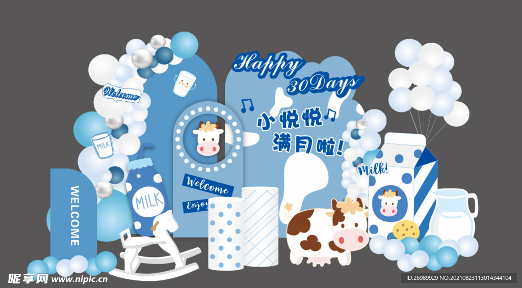 蓝色奶牛生日宴