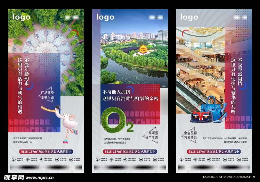 价值点系列单图