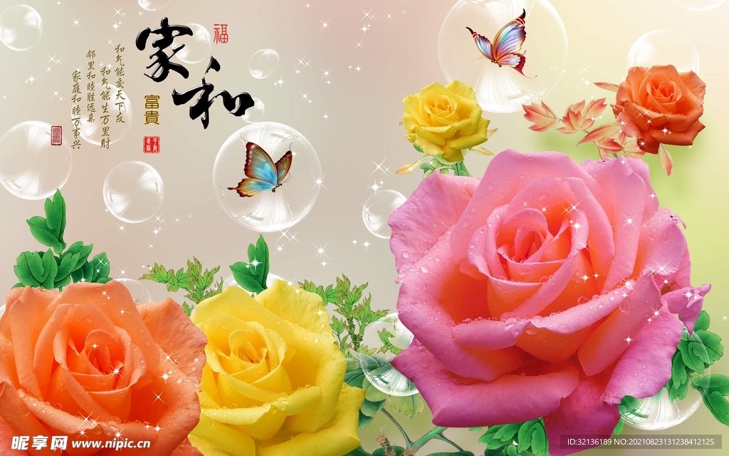 立体玫瑰花藤电视背景墙