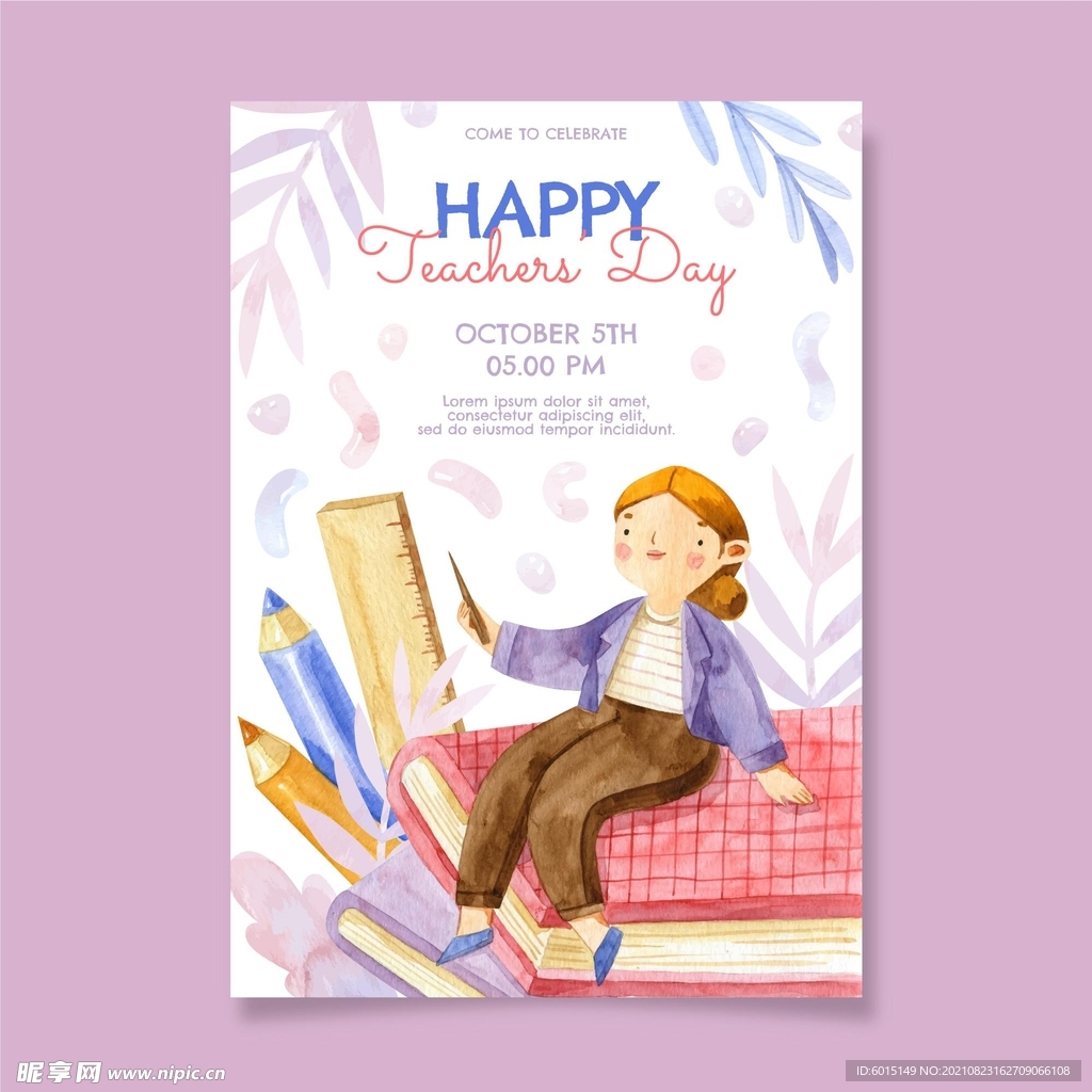 教师节垂直海报模板