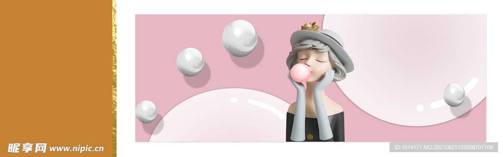 莫兰迪轻奢陶瓷少女娃娃气球立体