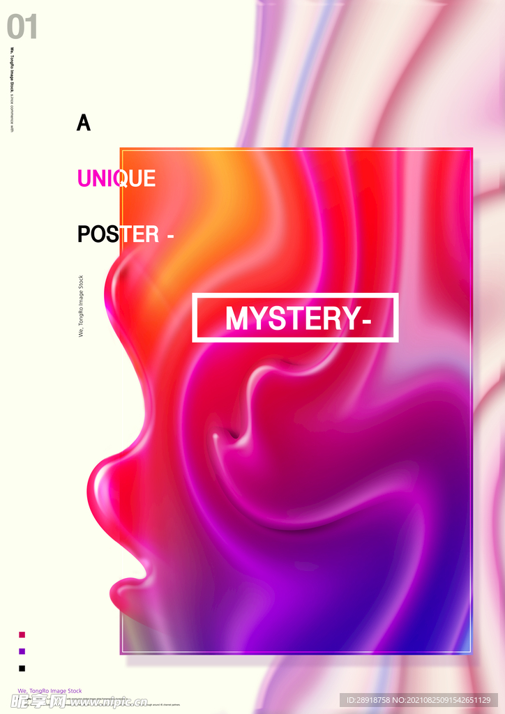 抽象海报
