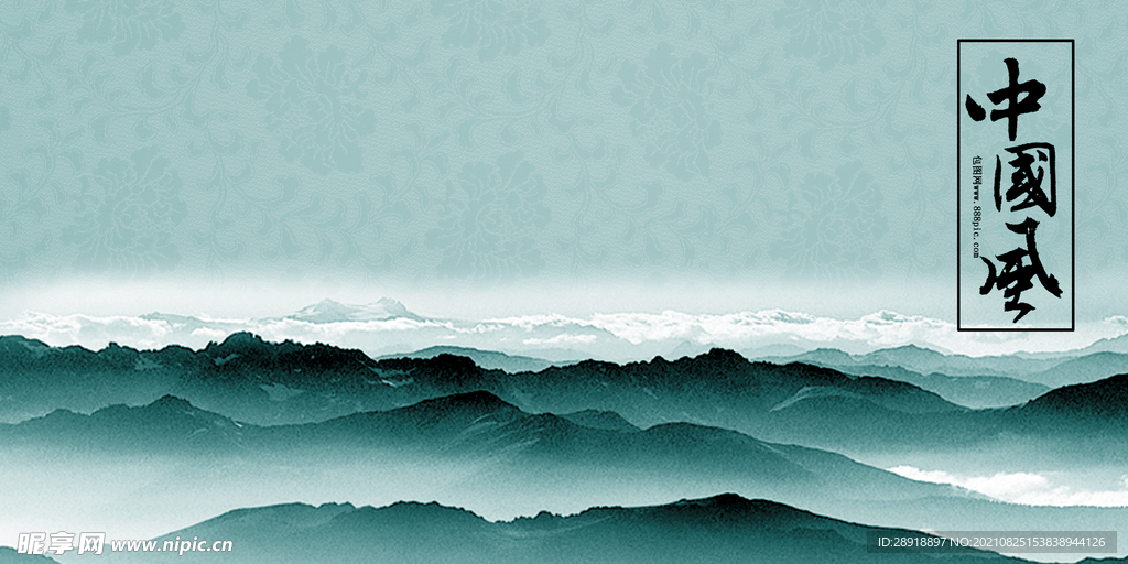 中国风画册封面