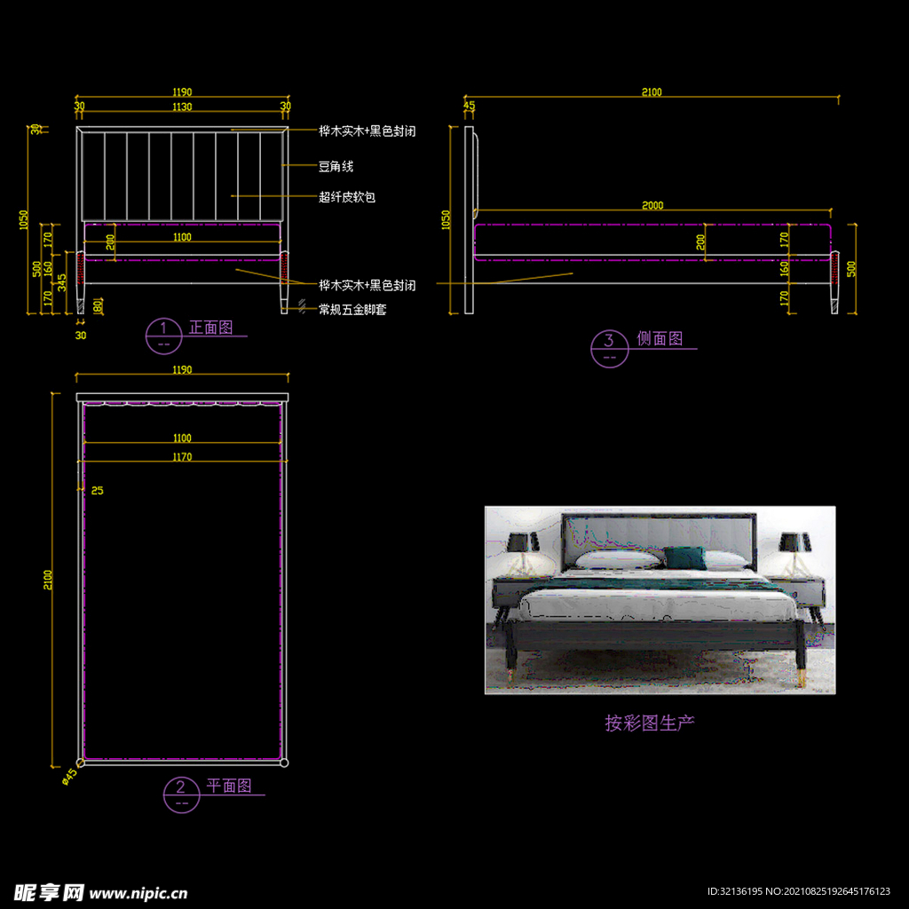 家具双人床实木床CAD