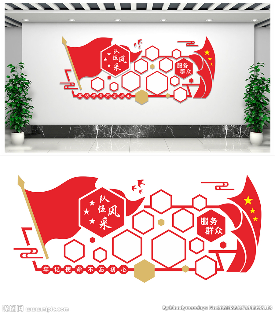 党建红色文化团队风采