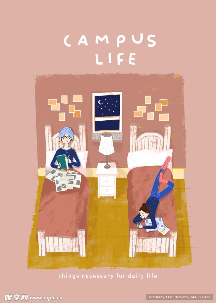 手绘校园生活