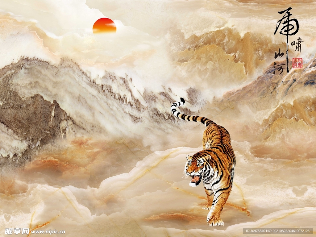 虎啸山河大理石背景墙