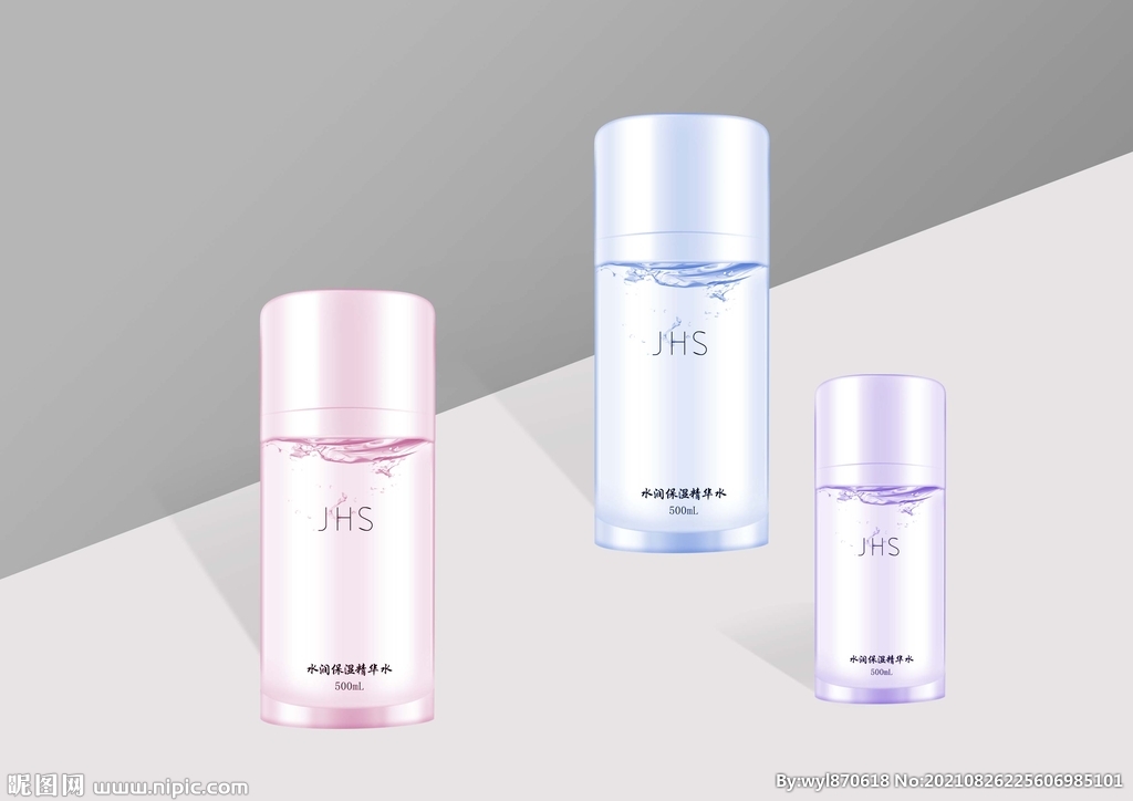 保湿精华水效果制作