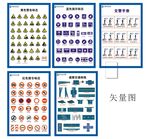 交通规则  车龙头交规logo