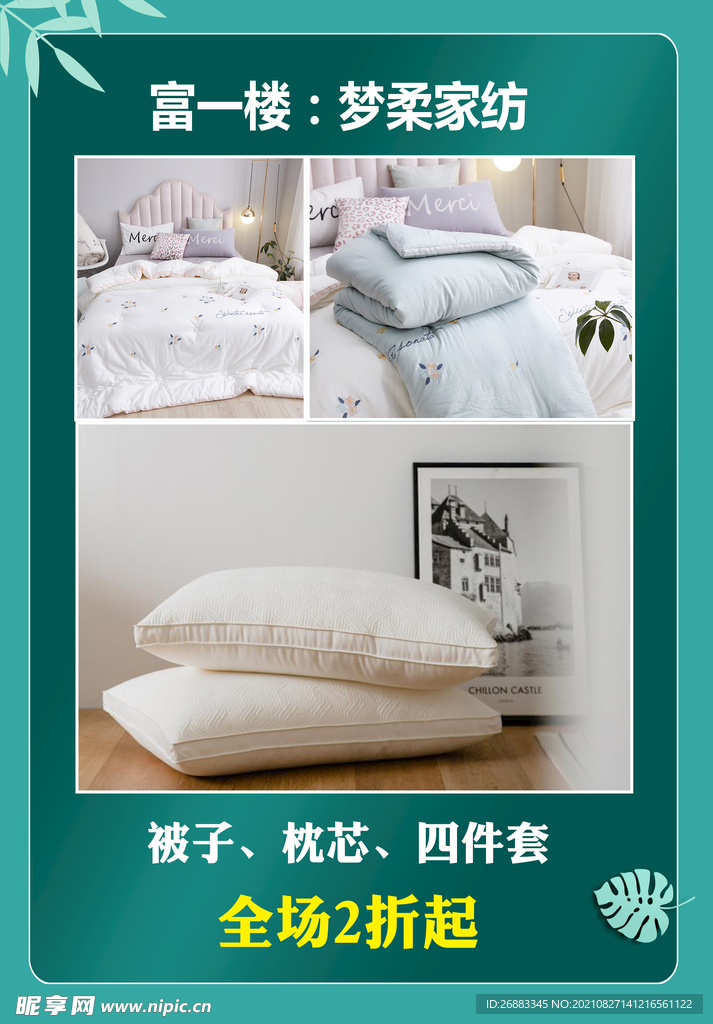 淘宝 图片 公众号