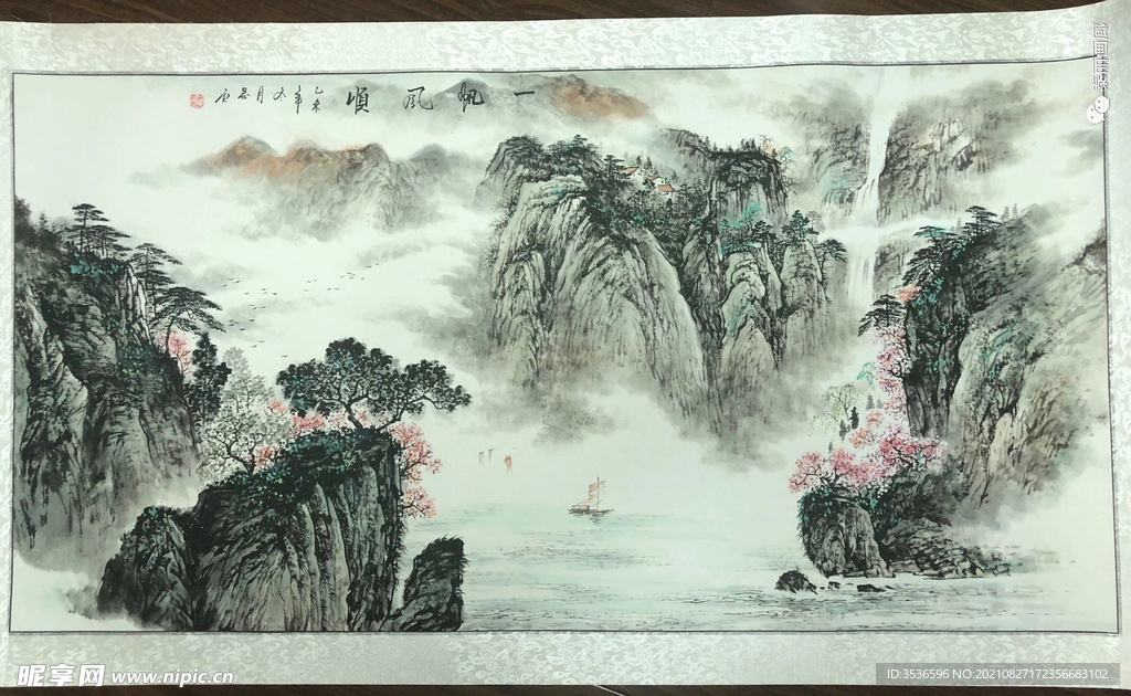 一帆风顺山水国画