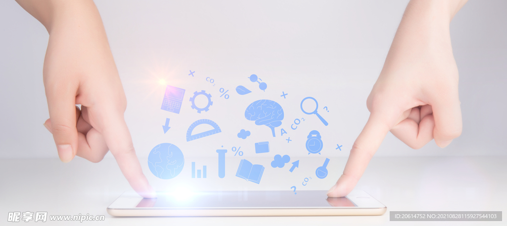 科技智慧尽在指尖