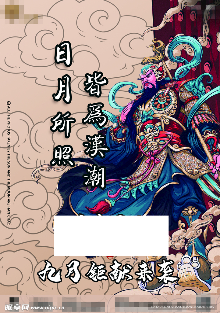 A5dm酒吧宣传单 颜色正常