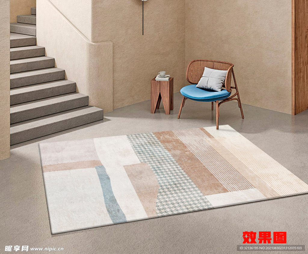 现代轻奢几何抽象北欧地毯