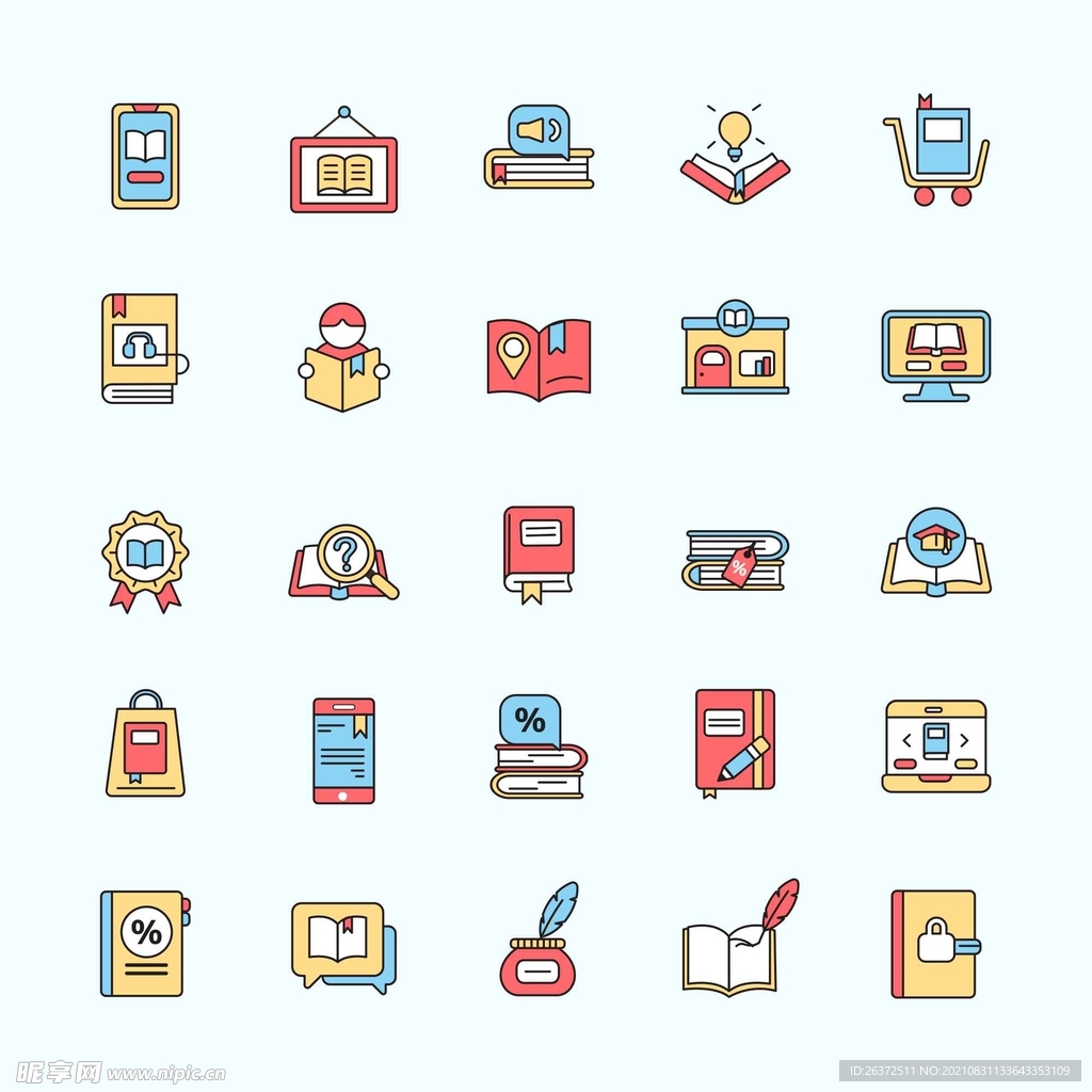 卡通书店书籍元素