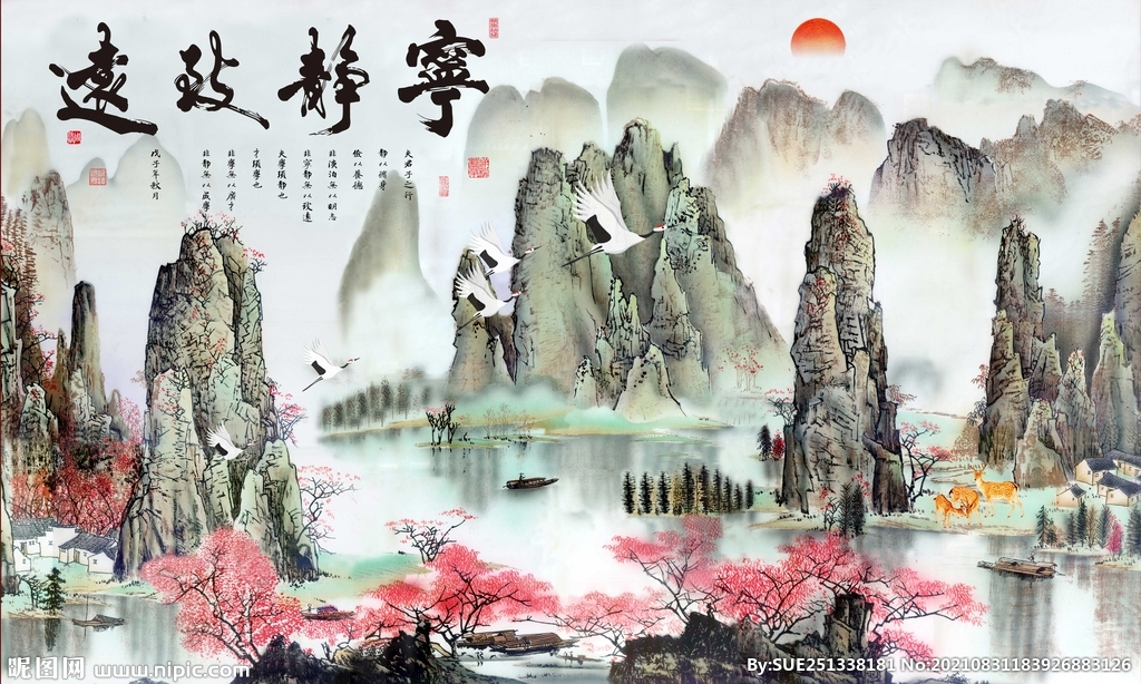 宁静致远山水背景墙