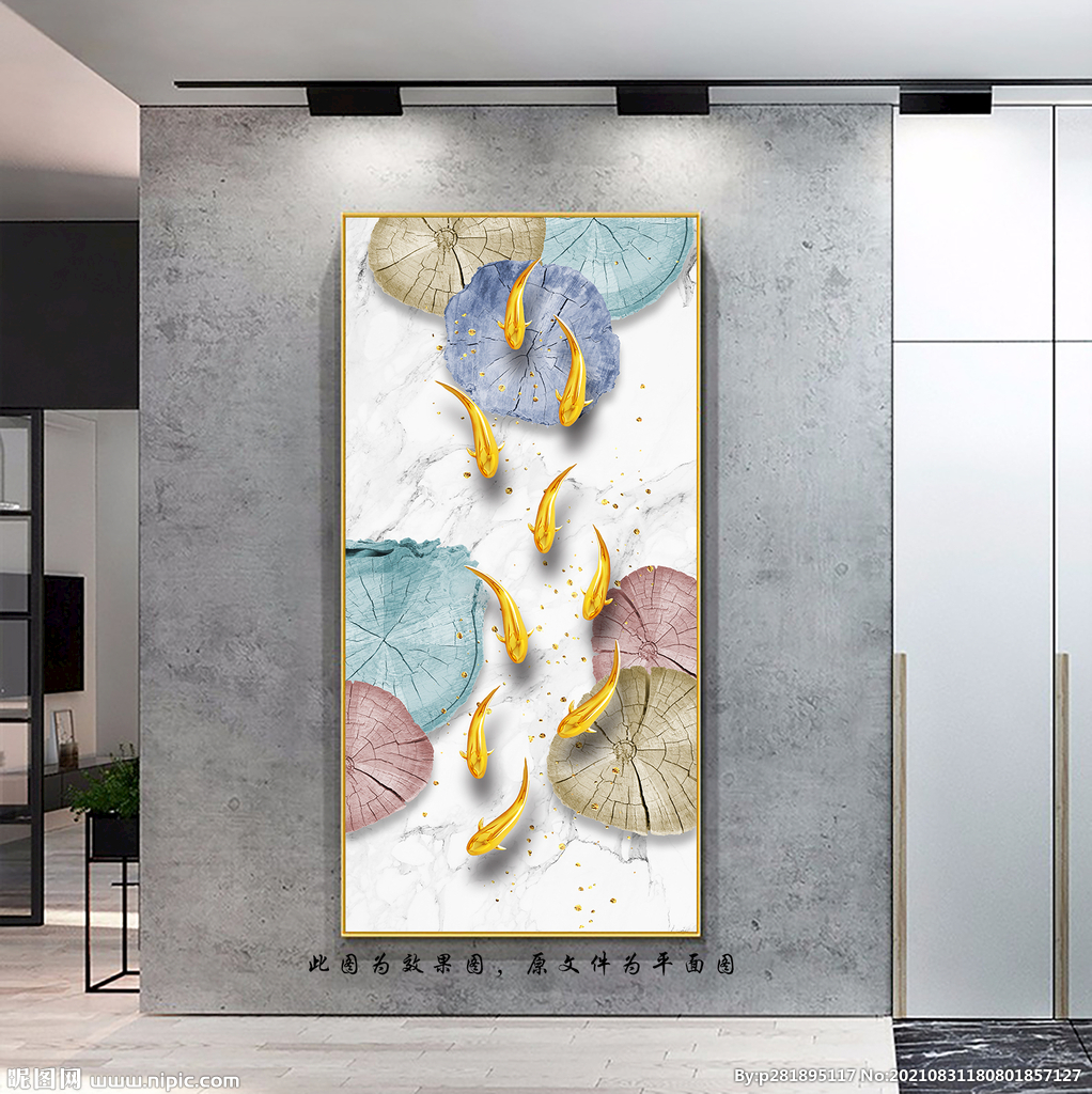 新中式鱼群玄关画