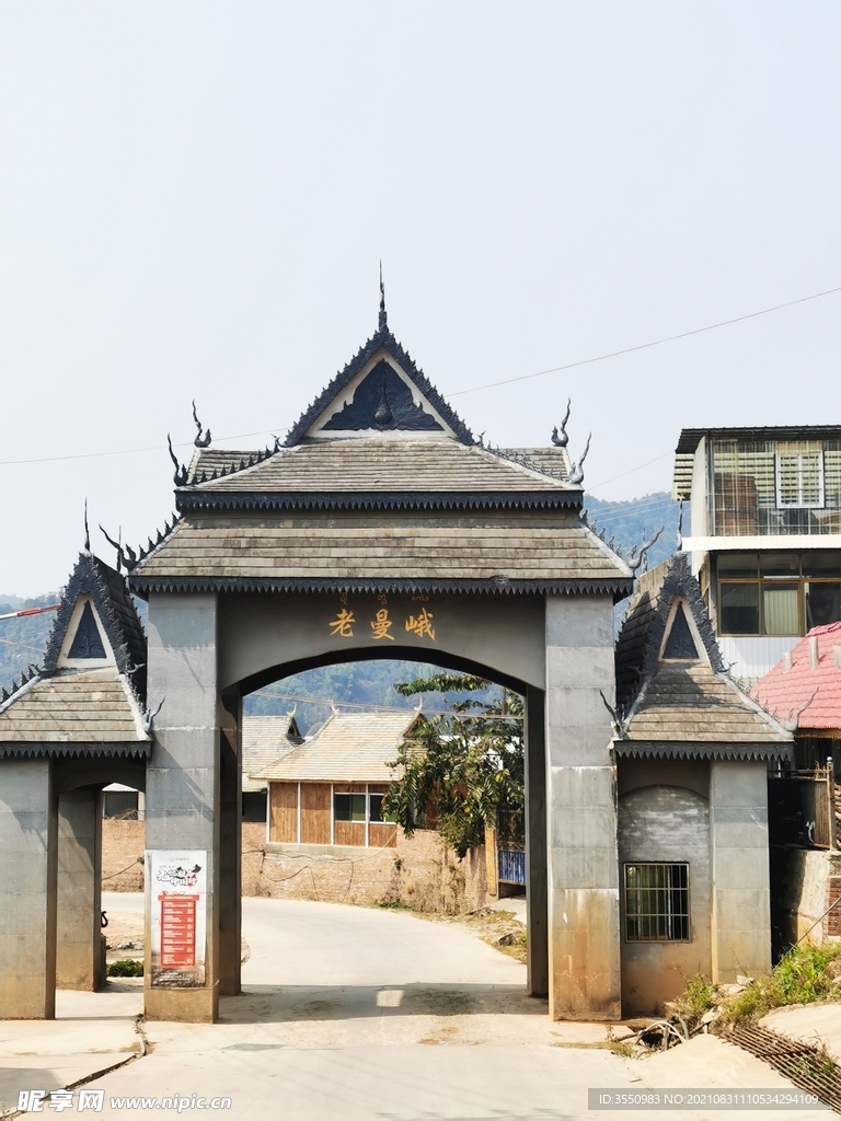 茶山 老曼峨 牌坊