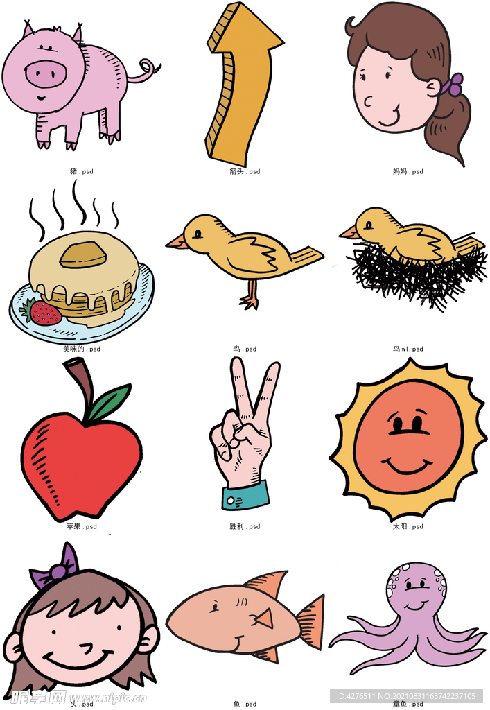  箭头 妈妈 美味 鸟 苹果 