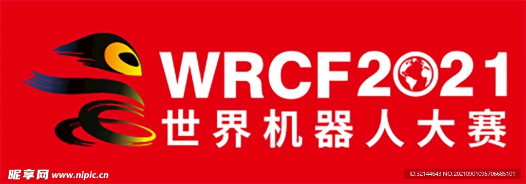 世界机器人大赛LOGO