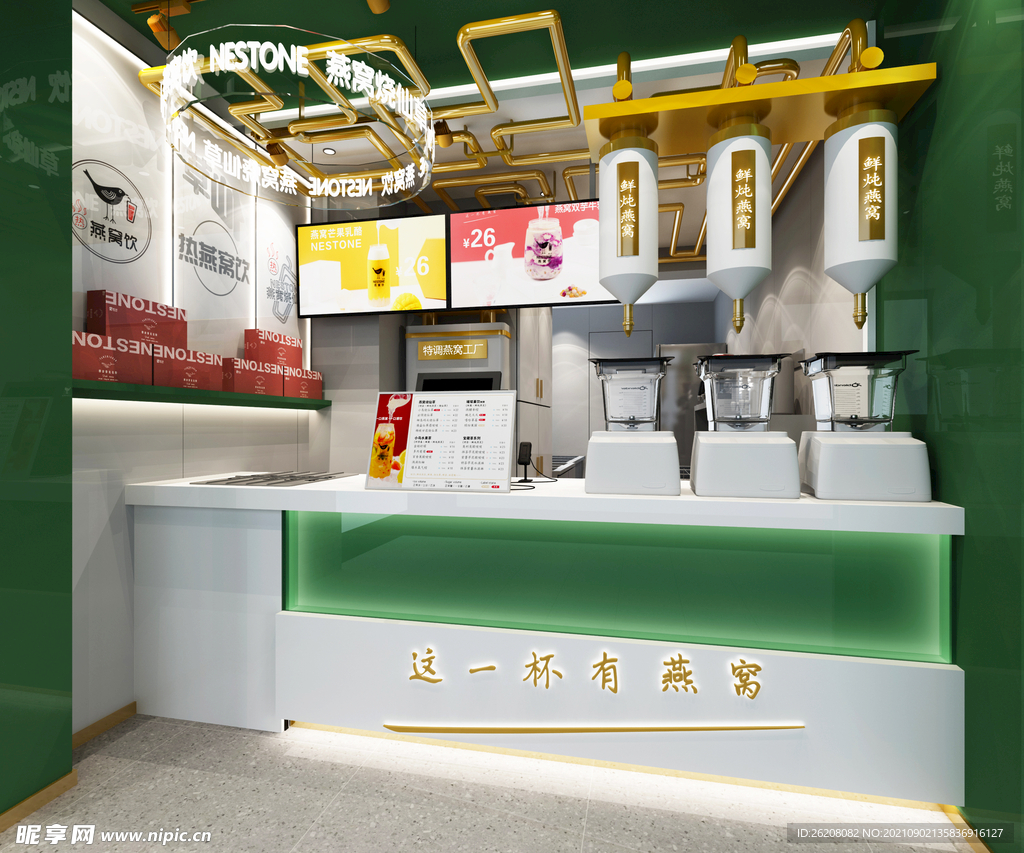饮品店设计