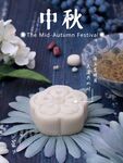 中秋