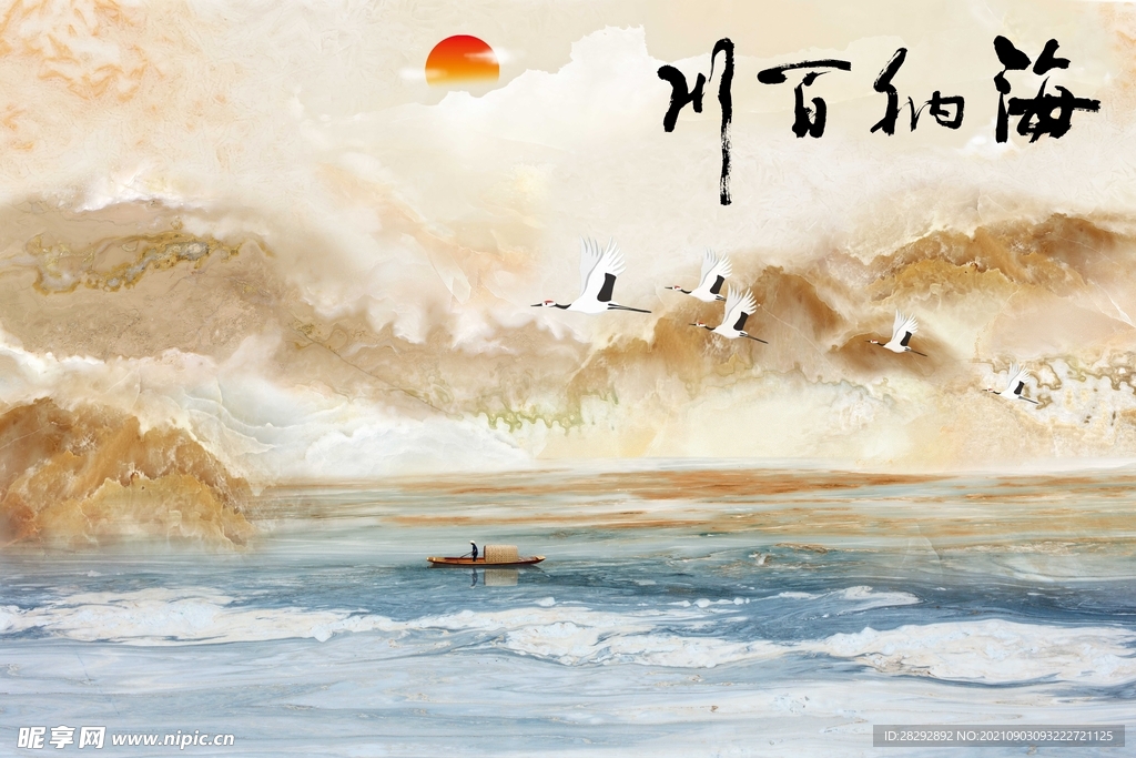 海纳百川大理石背景墙