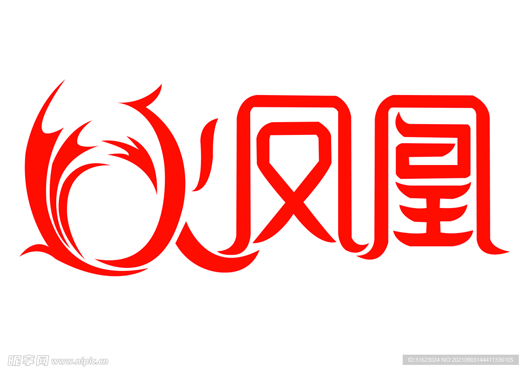 火凤凰LOGO