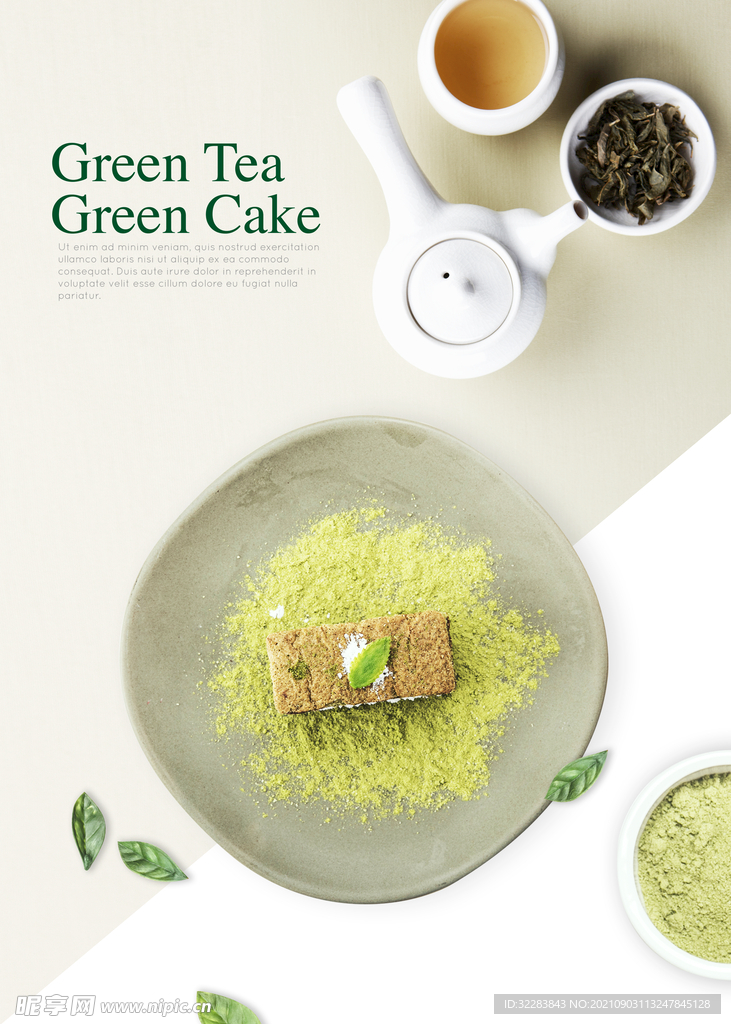 抹茶海报