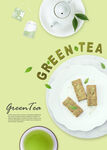 抹茶海报