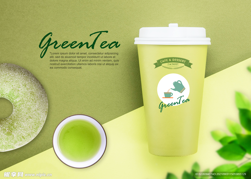 抹茶海报
