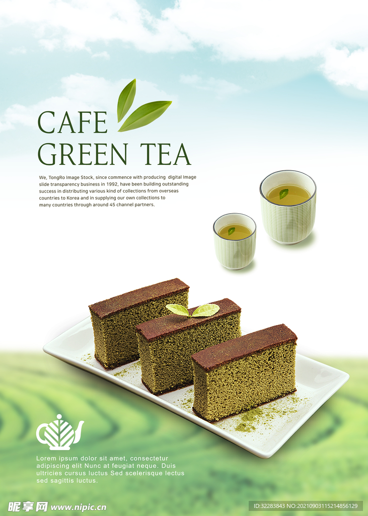 抹茶海报