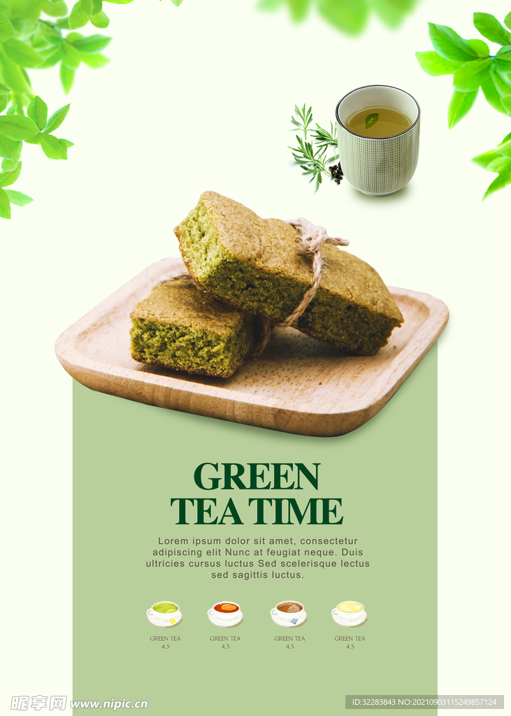 抹茶海报