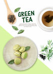 抹茶海报