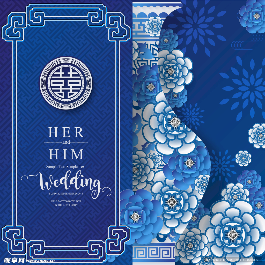 中式婚礼请柬  青花瓷